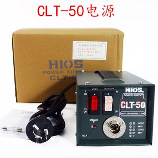 HIOS T-70BL CLT-50 60 T-45BL¥CLT-45 POWER SUPPLY好握速电源
