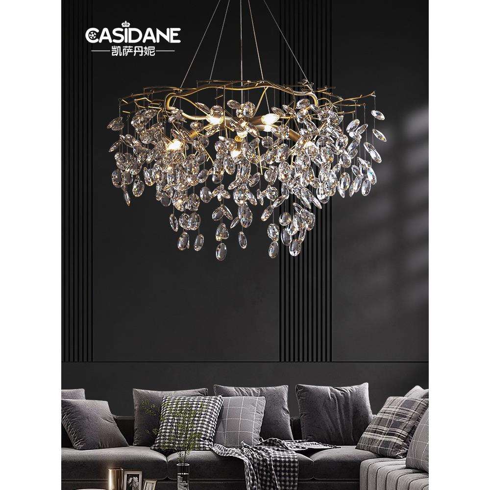 【星雨】创意水晶灯法式轻奢客厅吊灯后现代个性全铜树枝餐厅灯具