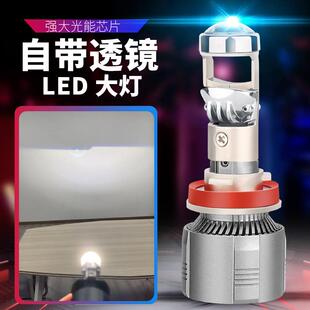自带透镜75w大功率led汽车9005远近光H11强光H4大灯 H7超亮9005