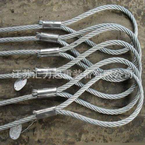 钢丝绳吊索具24mm*4m 压制钢丝绳索具24mm*5m 压扣钢丝绳
