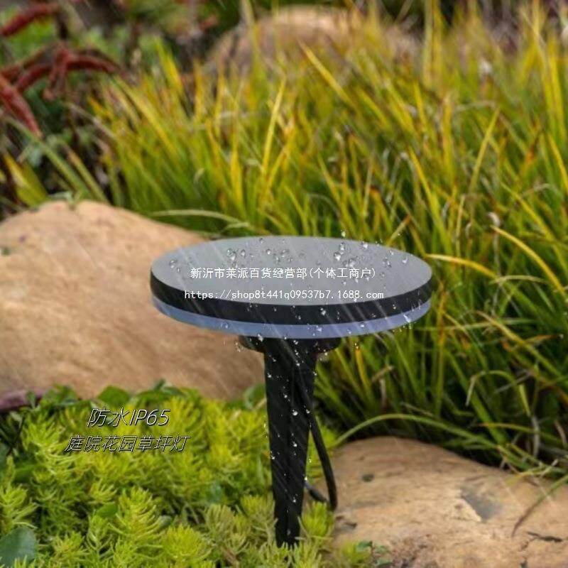 F7NN1草坪灯平盖地插灯户外防水草地装饰别墅庭院花园氛围灯落X20