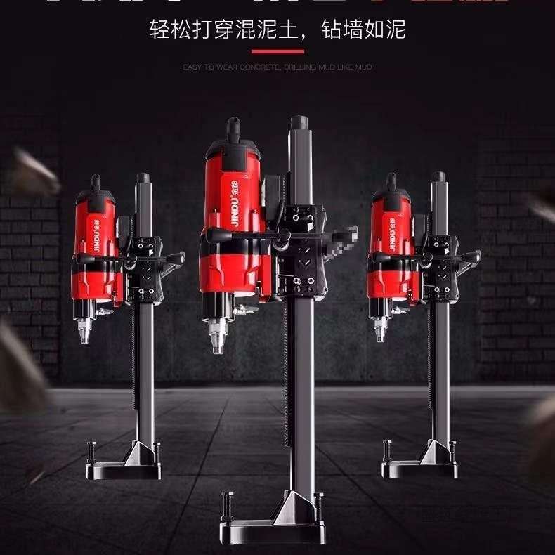 金都水钻机钻孔机工程钻机大功率台钻机立式水钻混凝土取芯垒德株