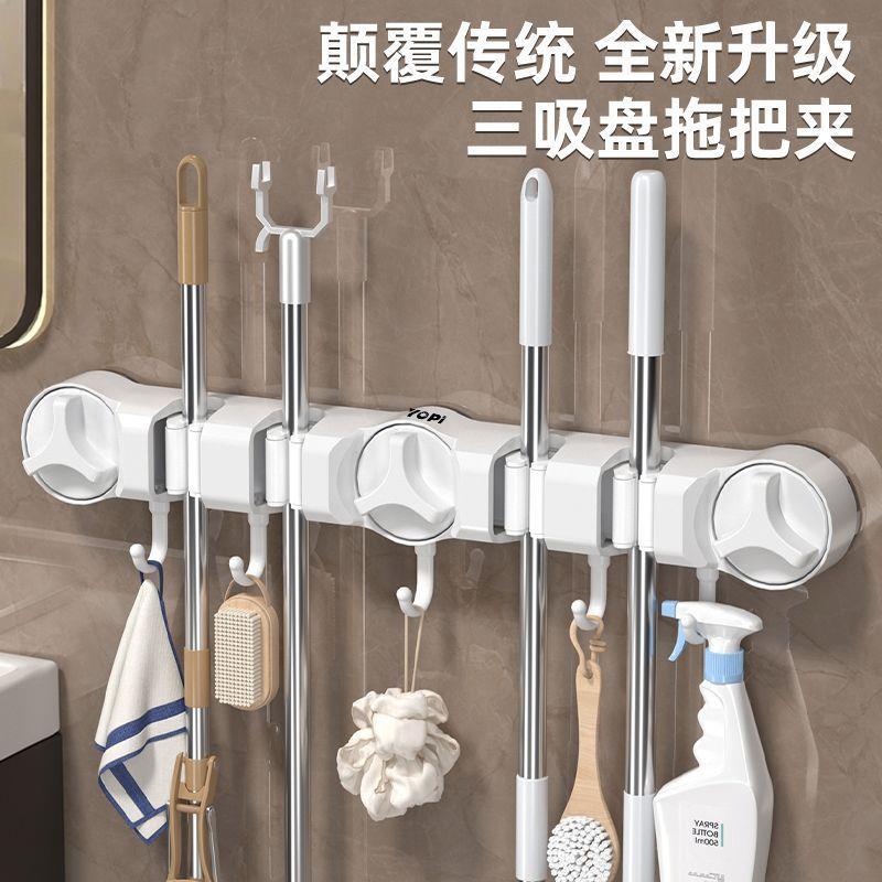 吸盘式拖把夹免打孔4夹5钩多功能浴室卫生间壁挂扣一排拖把架