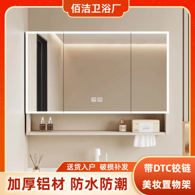 太空铝浴室储物智能镜柜带纸巾孔美妆架化妆镜子家用挂墙式浴室镜