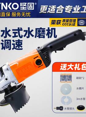 坚固水磨机大功率大理石家用瓷砖地砖石材抛光机注水式角磨机其他