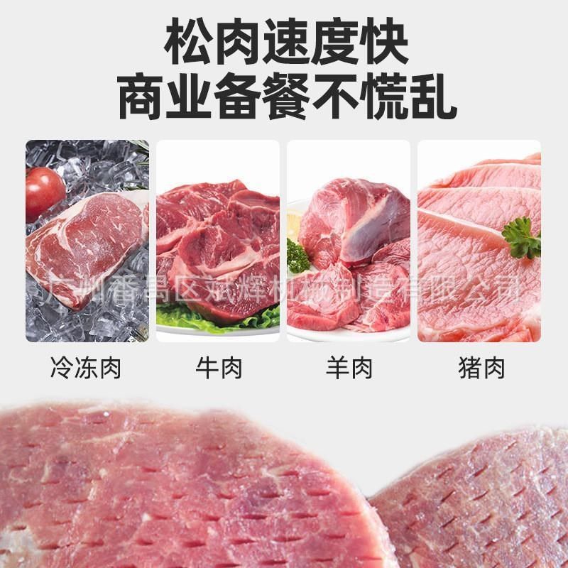 全球嫩肉机商用多功能肉锤子不锈钢牛排J针手动电动大功率松肉机,清洗/食品/商业设备,肉制品加工设备,淘宝优惠券,粉丝福利购,淘宝优惠卷