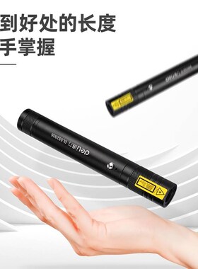 3-21---翡翠绿光激光笔--N-DL552005