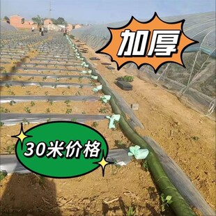 加厚浇地水带多袖布水带布垄沟新型E灌溉布O水带帆布水带农用水带