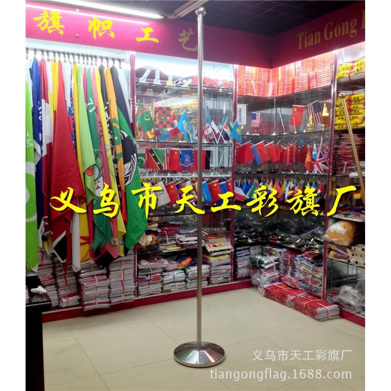 旗帜供应2.5米钛金落地厅旗架加厚牢固型定P做厂家广告彩旗订做