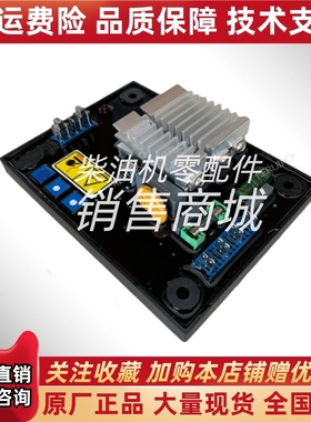 KR620无锡科锐KERUI发电机自动电压调节器AVRT 调压板 稳压板