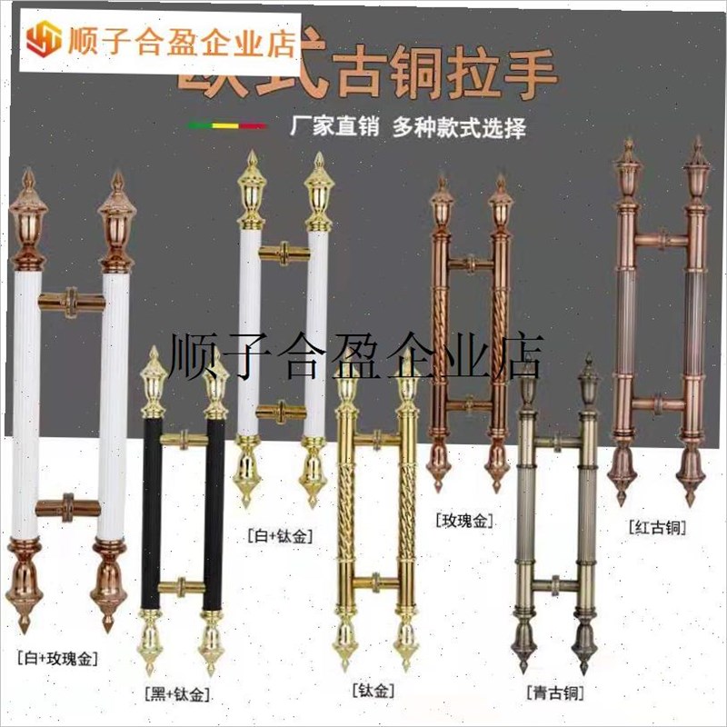/门大拉手 欧式j不锈钢古铜 木门铝合金门无框门 KWTV酒店包厢门
