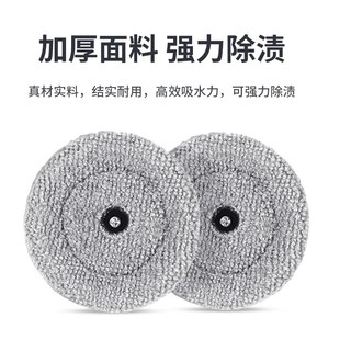 适用于石头G20S拖布t抹w布耗材扫地机机器人配件可水洗替换
