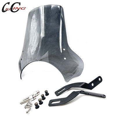 适用himalayan 411 挡w风  皇家恩菲尔德 喜马拉雅Scram411挡风