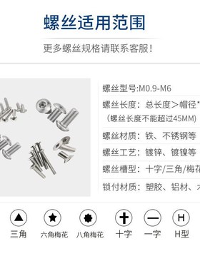 讯博全自动CChD视觉螺丝机键盘鼠标电源伺服打螺丝机手表锁螺丝机