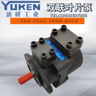 新款榆次叶片泵PFE-31016/22/28/36/44 FPFE-41029/37/45/56/7包