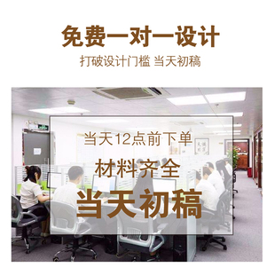 北京加急宣传单印制广告折页设计A制作画册免费订制铜版纸海报印