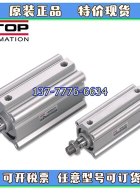 恒拓高HITOP气缸JSQ12/JSQR16/JQF20/JQFR25/32/40/50/63X5.X100B