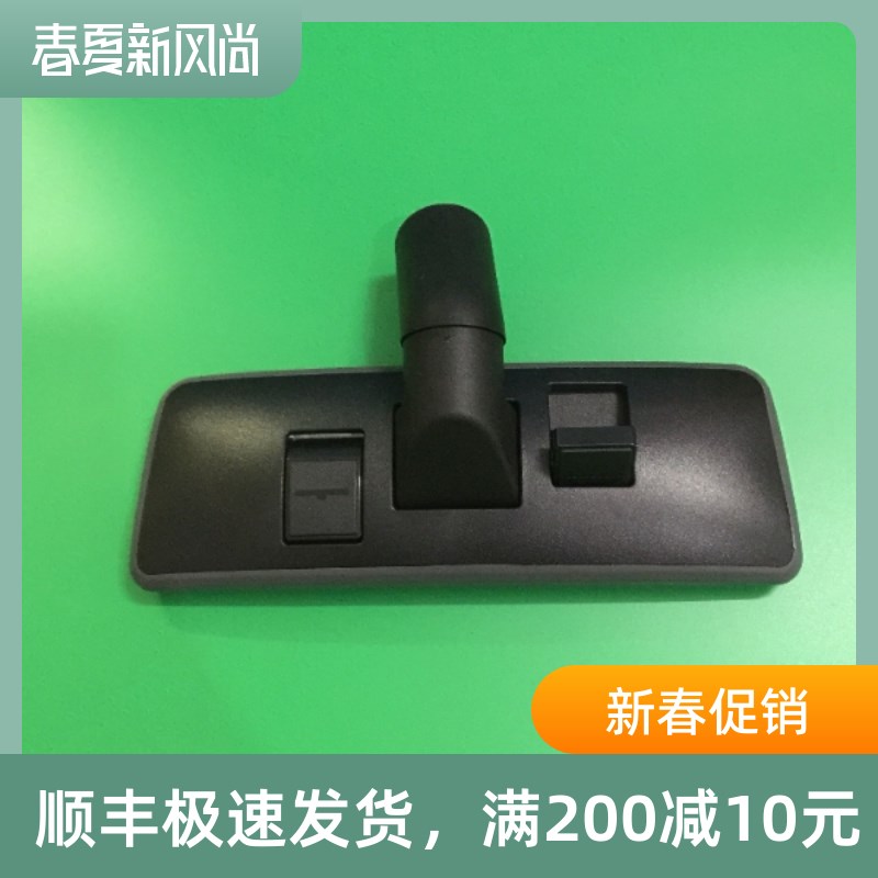 力奇威霸吸尘器GD1018/GVD15/SD18扒头X地刷吸头粑头