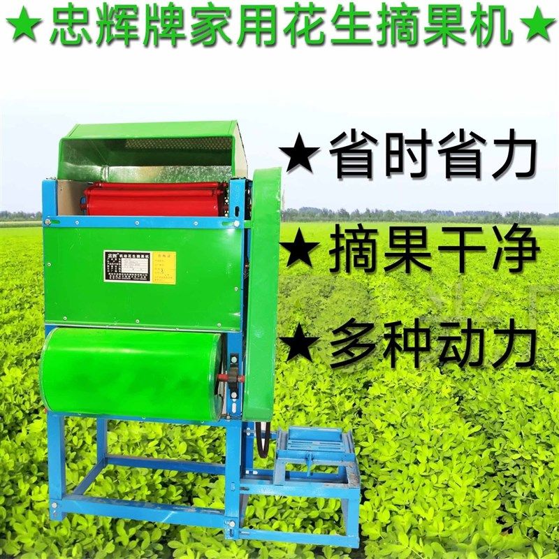 2024款家用小型电动纯铜电机D双滚同小型脱粒机,花生摘果机