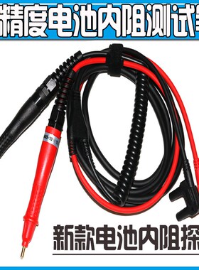 适用日置电池内f阻测试9465-10针型测试线BT3554/BT3562/3561/356