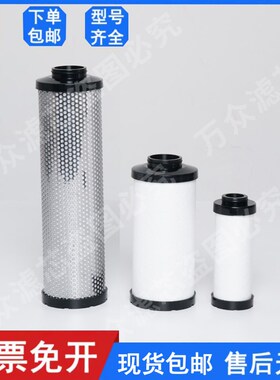 飞和压缩空气精密过滤芯FHGL-9-6 FHyGL-7-11 FHGL-5-25 FHGL-5-3