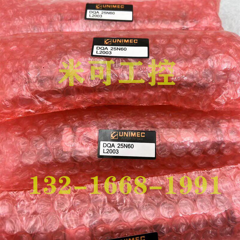 UNIMEC台湾隆运气缸DAA20N050-S1 DAJA63M25-S DQA25N60 GTU25/35