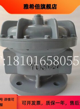 YUSV25e罗茨风机自动卸荷式启动阀YUSV20 BSA7-65/100软启动卸荷