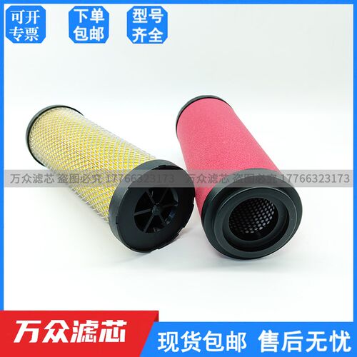 替代复盛冷干机精密滤芯AEA08P AEA08U AEA08H AET08U AET.08H现