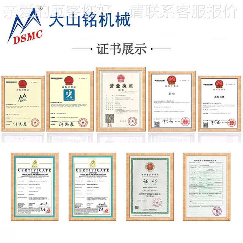 DMC大山铭 超CS-p07102/声波S切小型切割刀 多用途刀片式割机