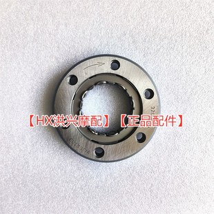 金鹏BJ50f0GS TRK502X超越离合器启动盘起动盘大齿轮