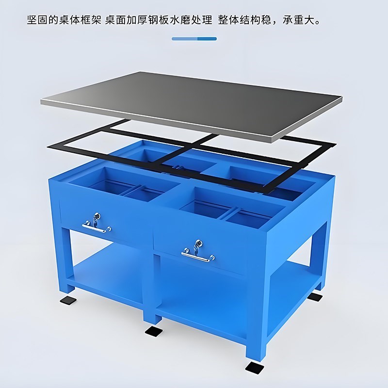 钢板工作台重型钳工台模具工作台虎钳工作台U车间飞模操作台