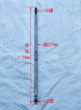 东方红804/904/1000/1054拖拉机配件/面条轴/动力Y输出离合器轴