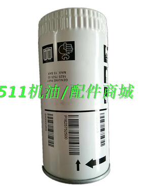 阿特拉斯空压机配件290375250y0外置机油滤清器1625752550油滤油