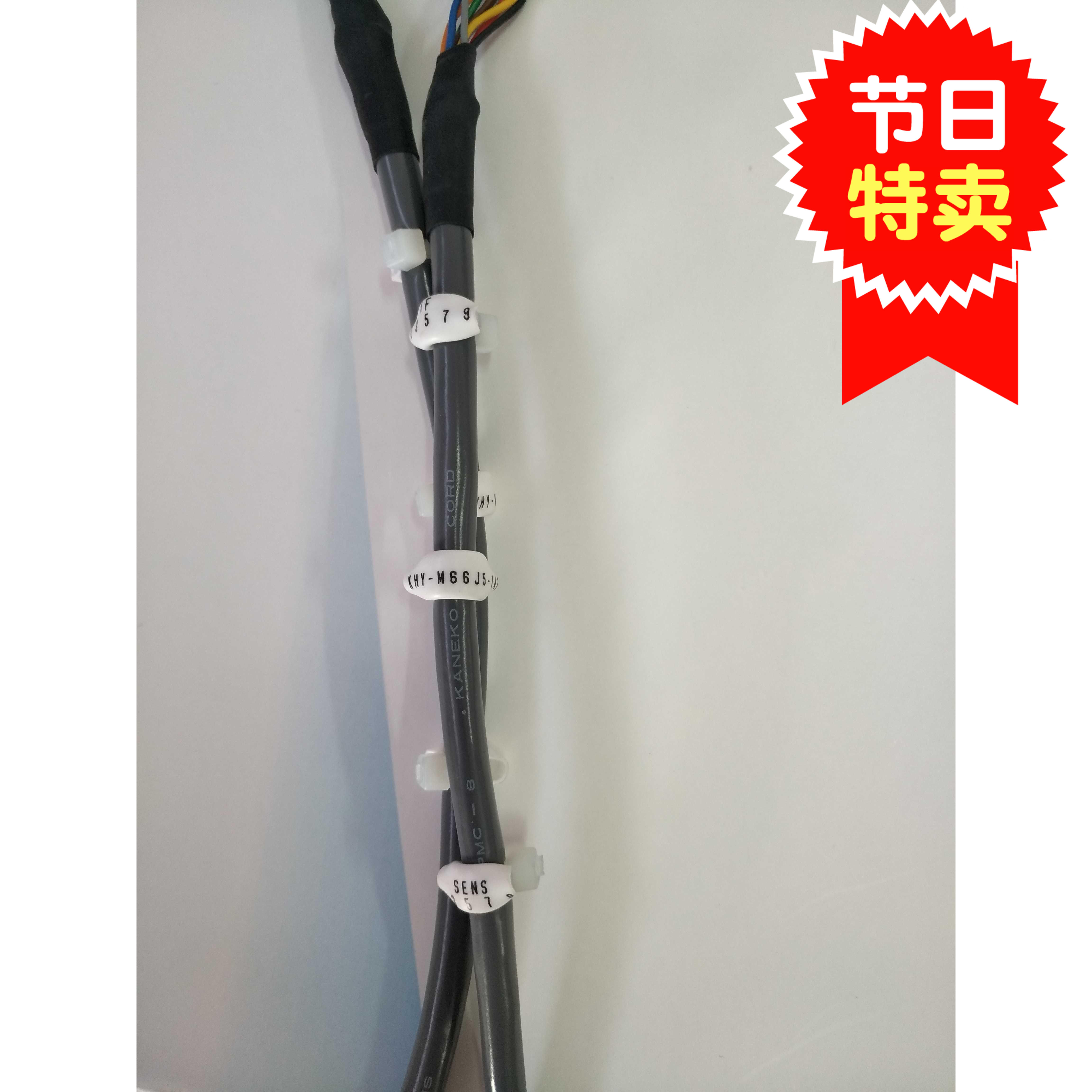 KHY-M66J5-131m-301-141-231 YAMAHA 贴片机配件头部线YG12 YS12