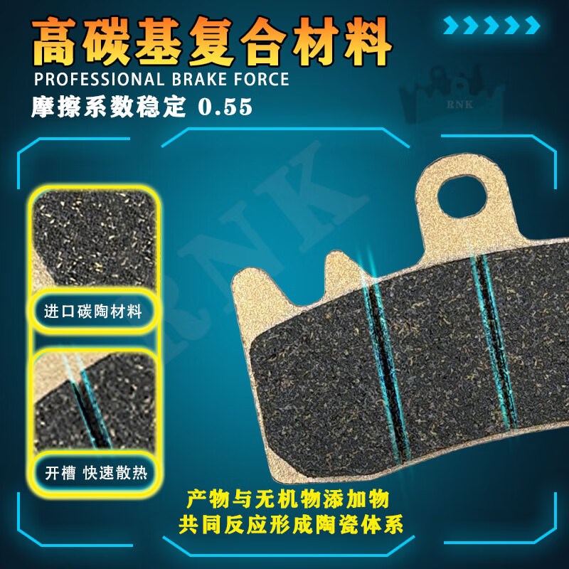 适用于飞鹰E酷110 FY110T-2B B时光机 2019年款踏板摩托车刹车片G