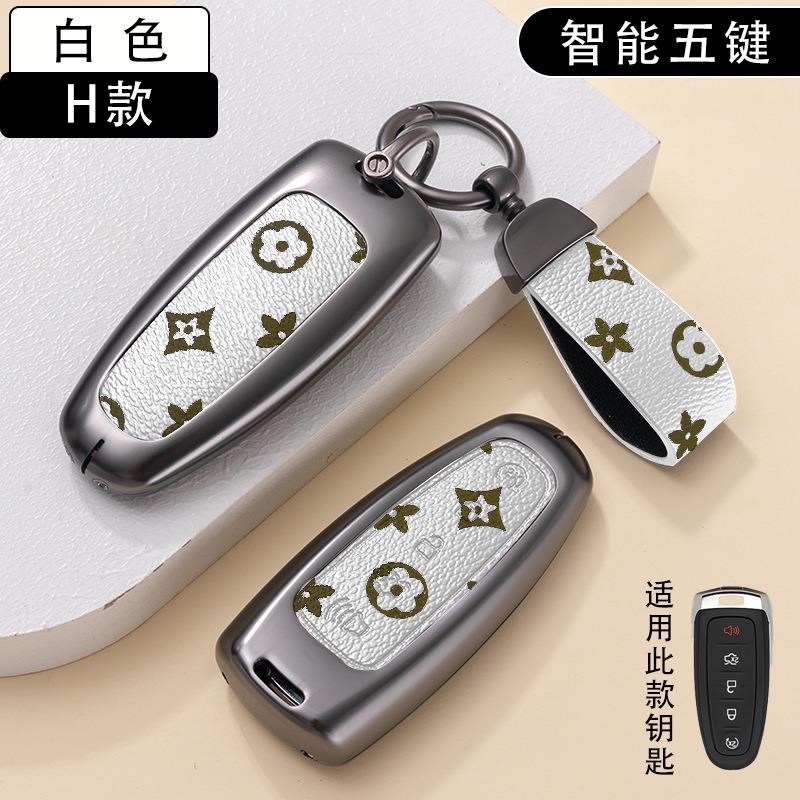 适用于福特蒙迪欧钥匙套锐际锐界探险者N车福克斯合金属壳包0