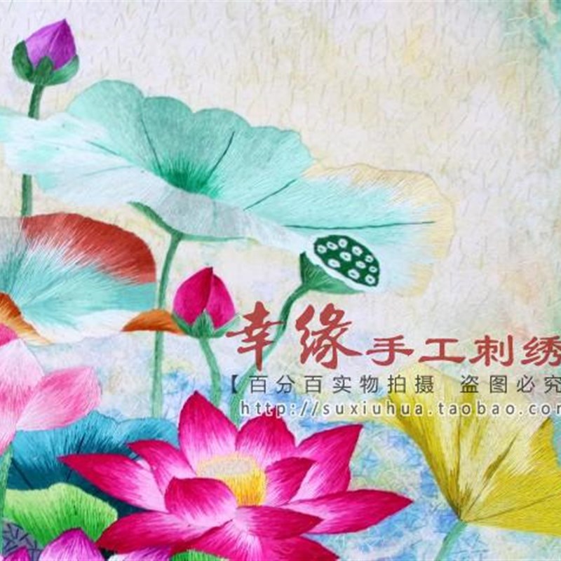 苏绣成品精品刺绣现代p简约装饰画i满针绣纯手工丝线绣大幅荷花塘图片