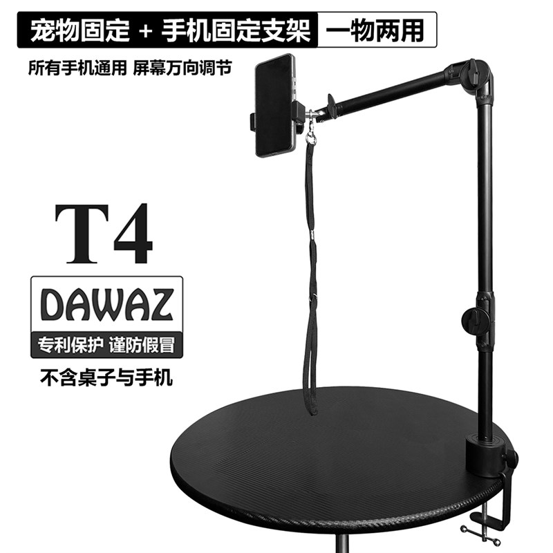 宠物美容台金属j支架吹风机手机多功能吊杆支架狗狗猫洗澡吊绳夹