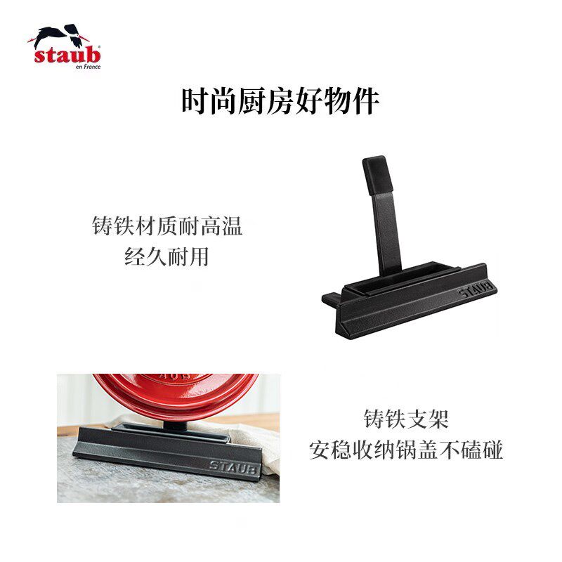 【直播推荐】S588铸铁锅盖搁架 免F打孔厨房餐桌台面立式挂锅盖架
