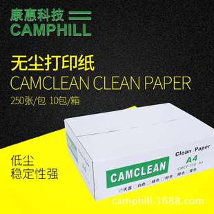 color clean Zdust A4B4 copy green white room paper Purified