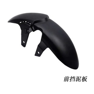 适用铃木DRe250 饰盖侧盖 DR300全车外壳导流罩大灯罩前后挡泥板装