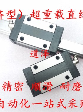 直线导轨SVX2R SVR-MX24 28 33 42-100 160V 220 280