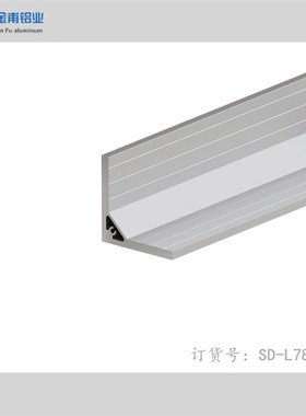 金甫工业型材78x78加工t角件铝型材角铝7878直角角铝90度角码型材