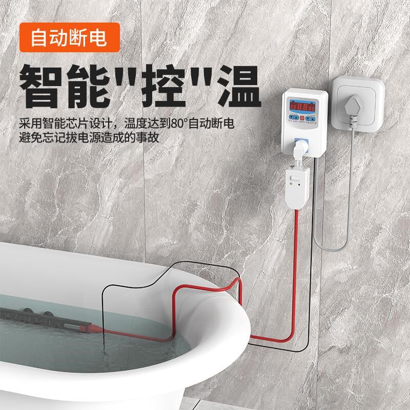 德国热得快烧水棒安全自动断电烧水的电热L棒泡脚泡澡桶加热烧水