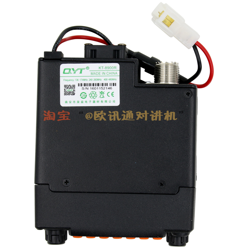 泉益通QYT-KT8900R车载电台三段双守迷你车P台 可验机车载台对讲