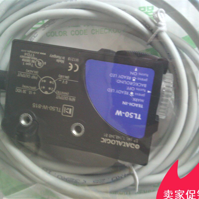 DL电眼/蒂斯电眼/光电传C感器/制袋机印刷机械配件