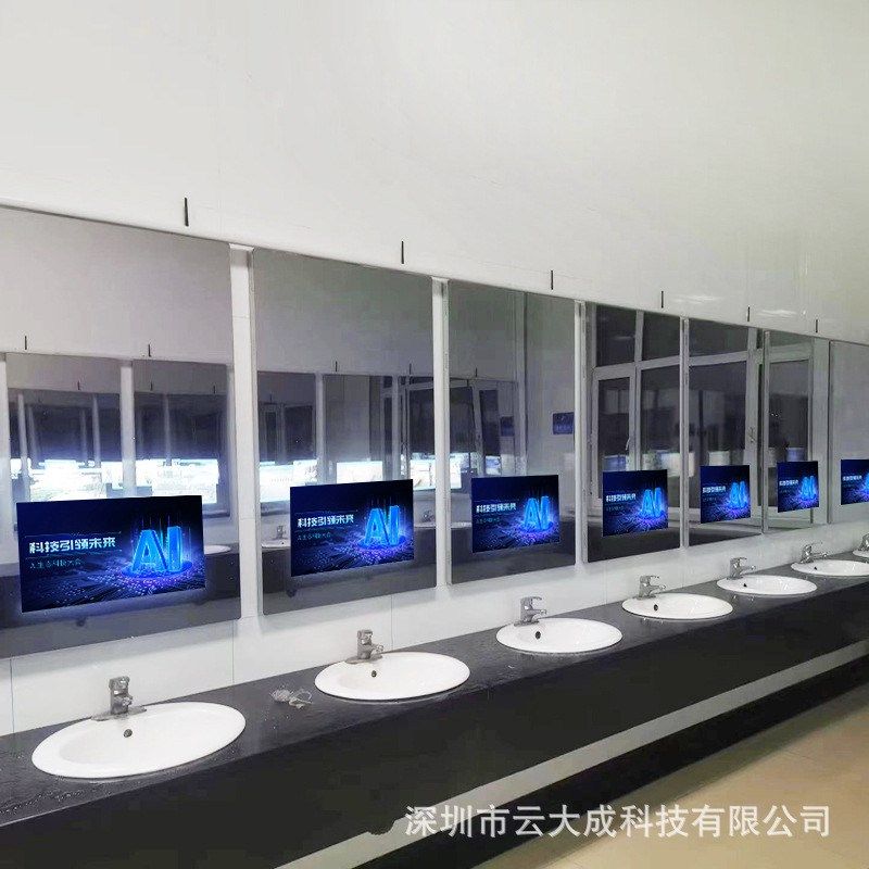 魔镜一体机镜面网络广告机带灯光魔镜洗手R间魔镜感应显示屏