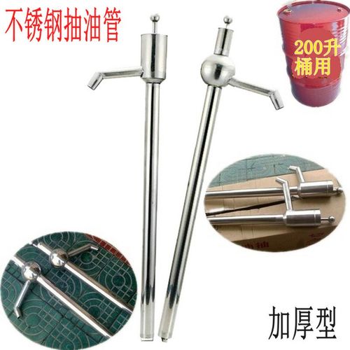 不锈钢油抽 实用手动油抽 油泵 C经济型高速油抽 输油功能抽油泵