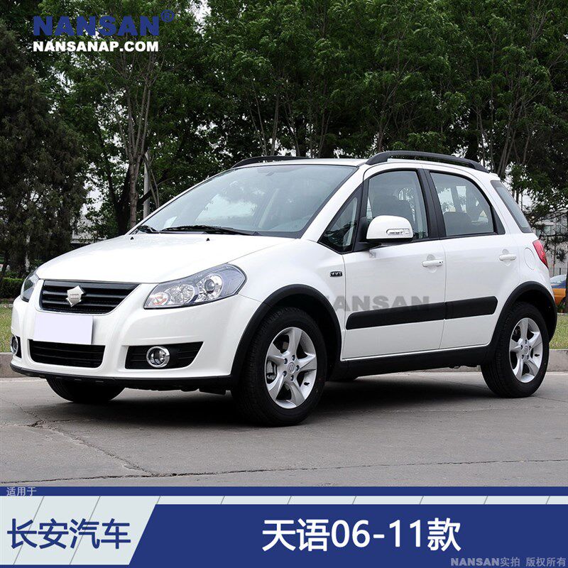 适用于铃木天语SX4大灯总成06w-11款 铃木天语SX4LED大灯S30ZB