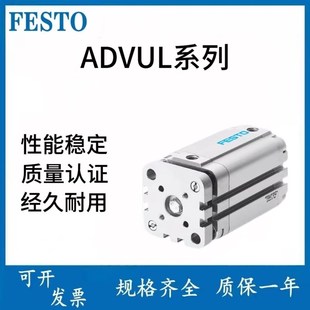 100现 费斯托气缸ADVUL 新款 30G